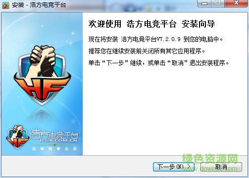 浩方对战平台5.7.1 v5.7.1 免费版0