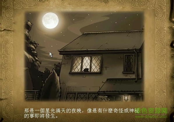哈利波特与魔法石中文版 繁体硬盘版1