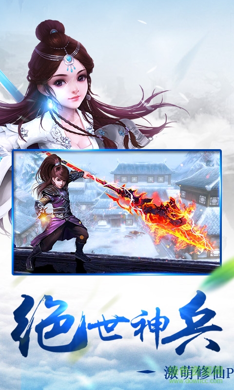 剑雨苍穹变态版 v2.1.1 安卓sf版0