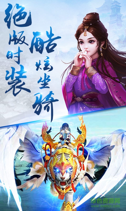 苍穹之痕 v1.0 安卓版0