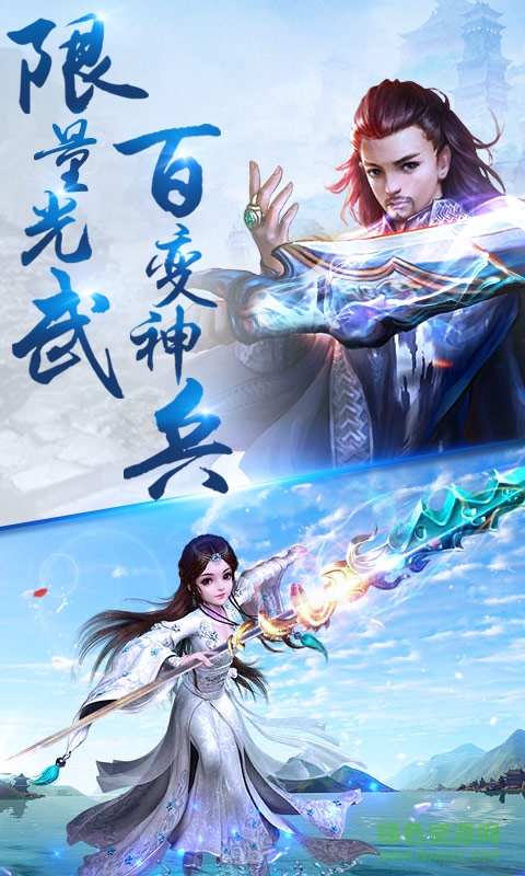 苍穹之痕 v1.0 安卓版1