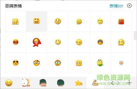 qq默认表情恶搞版 共335款0