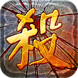 大蓝游戏传奇sf下载