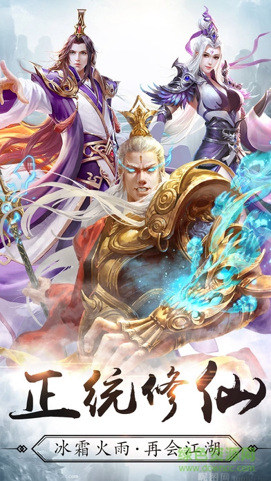 剑雨幽魂果盘客户端 v1.0.44 安卓版1