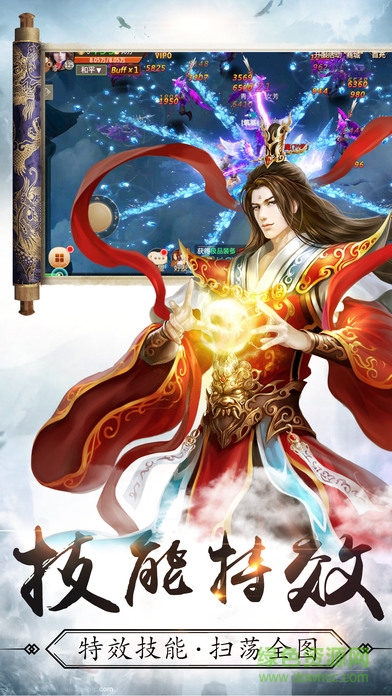 剑雨幽魂果盘客户端 v1.0.44 安卓版3