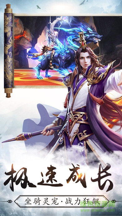 剑雨幽魂果盘客户端 v1.0.44 安卓版2