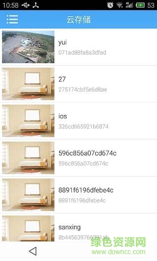 星邦安防手机客户端(XMEye) v2.1.1 安卓版0