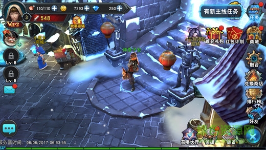 17联盟传说 v3.0.0 官方安卓版0