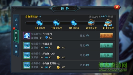 17联盟传说 v3.0.0 官方安卓版1