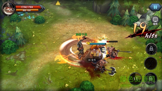 17联盟传说 v3.0.0 官方安卓版2