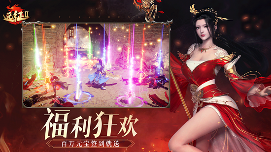 远征手游果盘版 v1.14.1 安卓版1