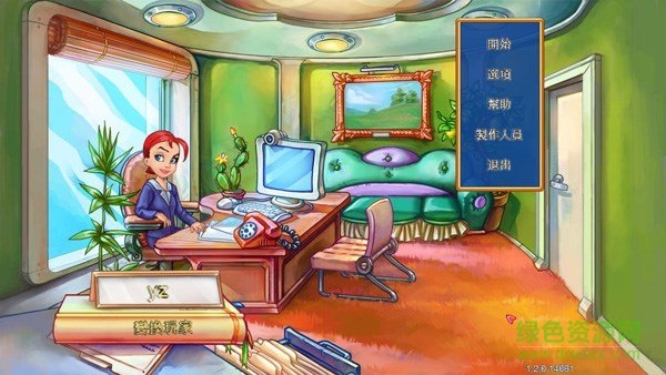 农场工艺2手机版(Gardenscapes) v1.1 安卓中文版0