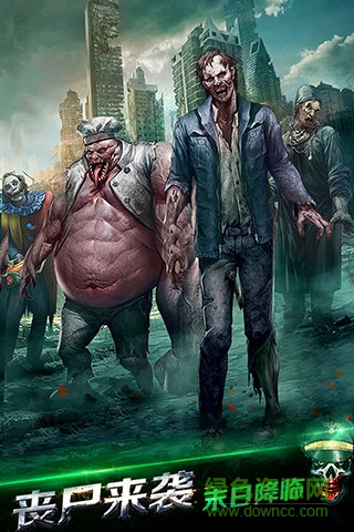 末日帝国游戏 v1.300.300 安卓版1