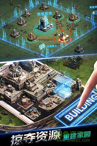 末日帝国游戏 v1.300.300 安卓版3