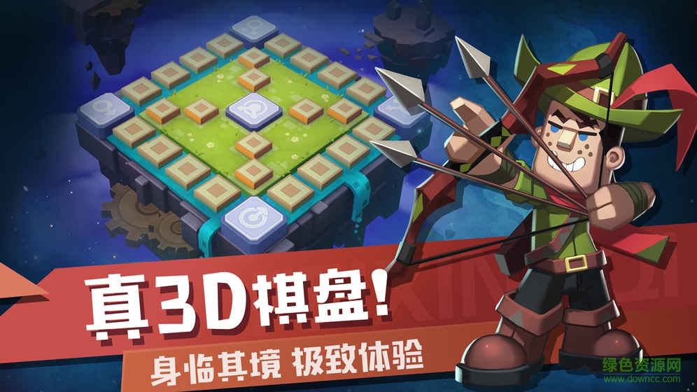 快乐飞行棋手游 v2.6.6 安卓版0