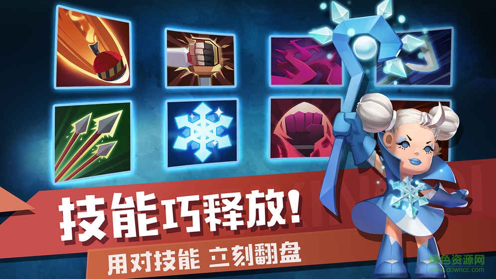 快乐飞行棋手游 v2.6.6 安卓版4