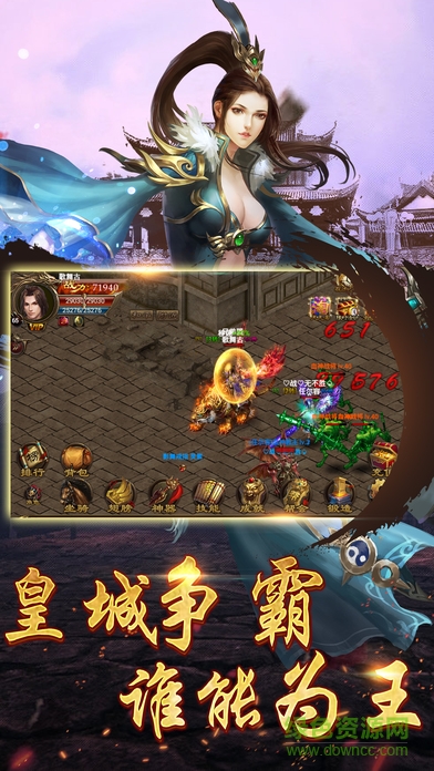 雷霆之怒HD游戏 v1.0.0 安卓版0