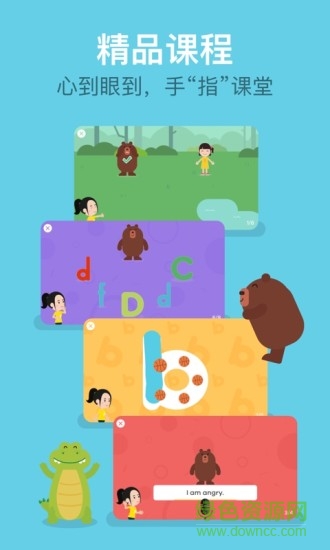 魔奇助学 v1.1.4 安卓版0