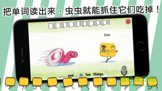 虫虫吃单词app v2.6 安卓版1