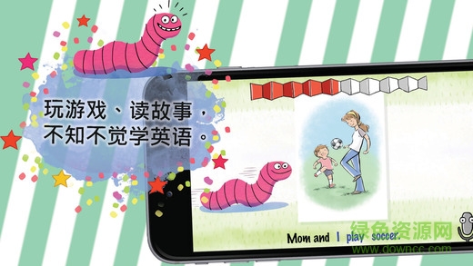 虫虫吃单词app v2.6 安卓版3