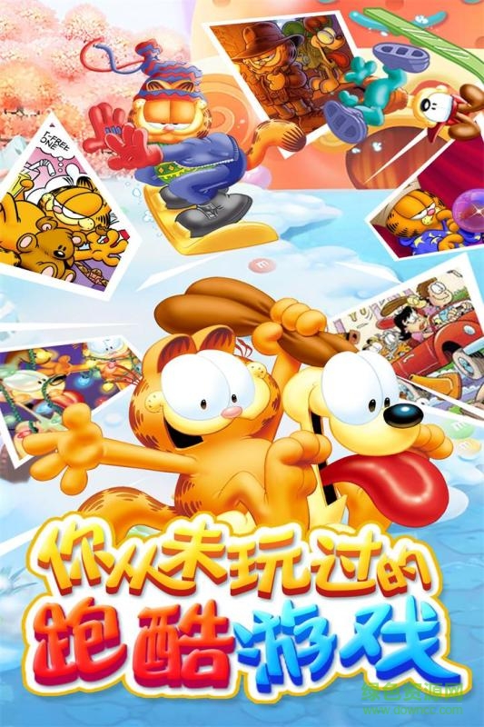 我的加菲猫内购版 v1.3.0 安卓无限金币版0