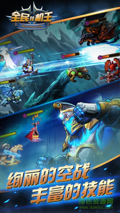 全民挂机王游戏 v1.0 安卓版2