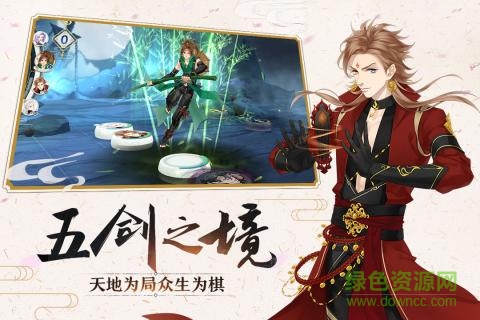 梦间集手游老虎版本 v1.0.1 官网安卓版3