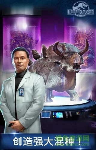 jurassicworld官方版 v1.54.20 安卓最新版0