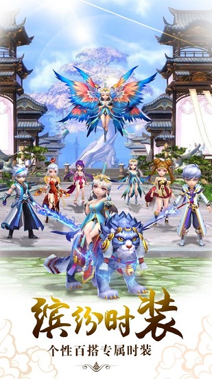 醉仙武官方版 v3.2.8 安卓版1