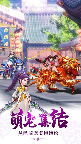 醉仙武官方版 v3.2.8 安卓版2