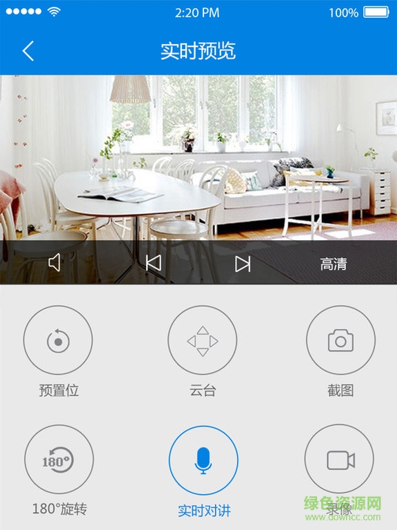 v380监控ipad客户端 v5.4.1 官方ios越狱版0