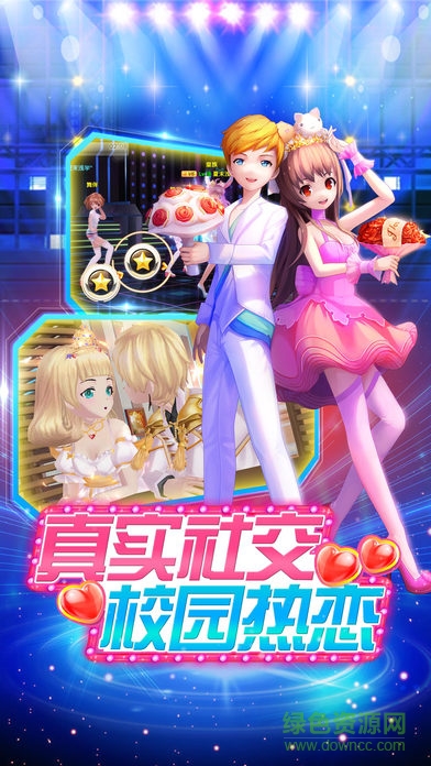 小苹果音乐游戏 v1.0 安卓版0