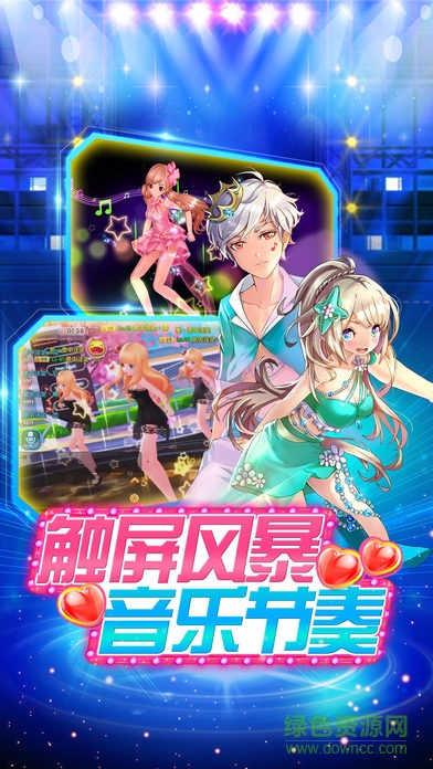 小苹果音乐游戏 v1.0 安卓版1