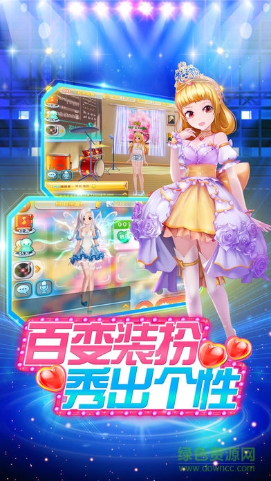 小苹果音乐游戏 v1.0 安卓版3