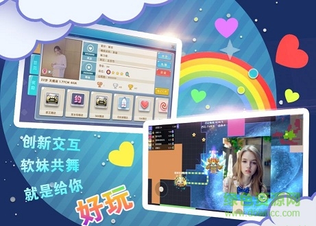 英雄互娱一起抢地盘 v1.0 安卓版1