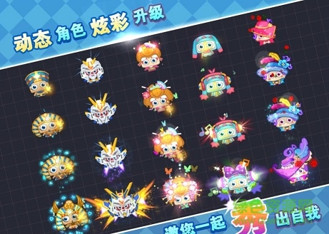 英雄互娱一起抢地盘 v1.0 安卓版2