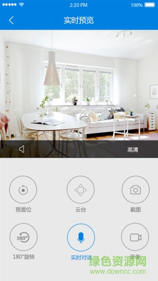 v380s摄像头app v6.0.3 安卓版0