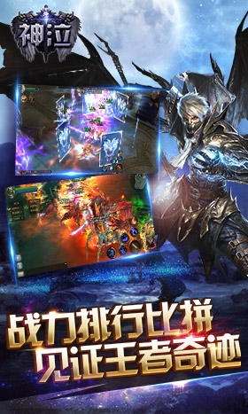 银狐手游神泣 v1.0.6 安卓版0