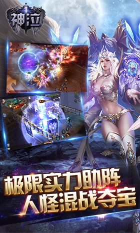 银狐手游神泣 v1.0.6 安卓版1