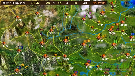 三国群英传7中文正式版 v3.5.05 安卓内购版3