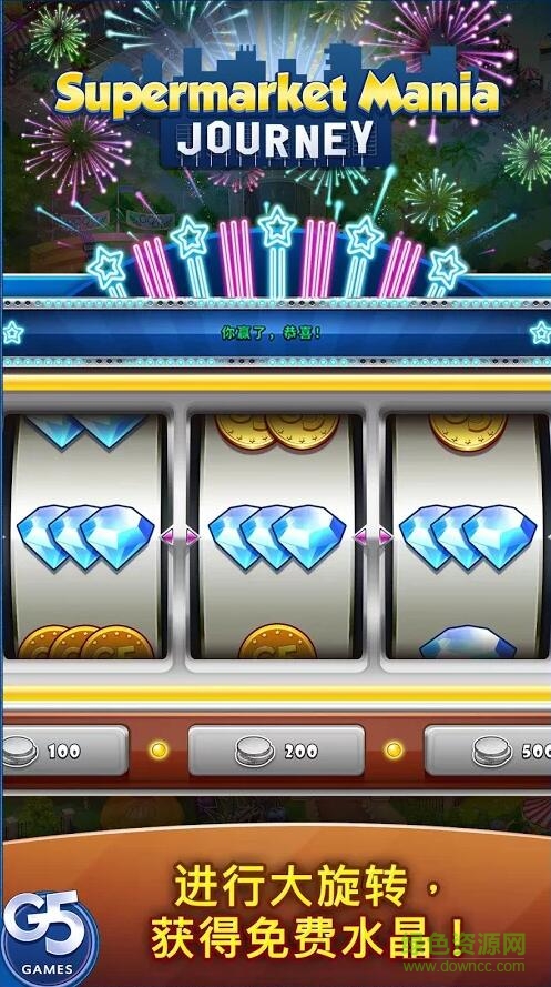 疯狂超市旅行汉化版 v1.4.405 安卓版1