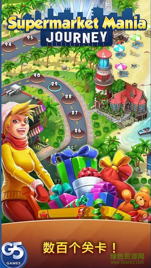 疯狂超市旅行汉化版 v1.4.405 安卓版3