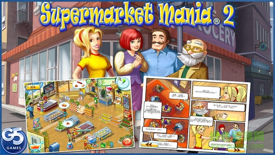 疯狂超市2无限金币钻石版 v1.5 安卓内购版2