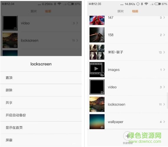 小米图库apk miui图库apk