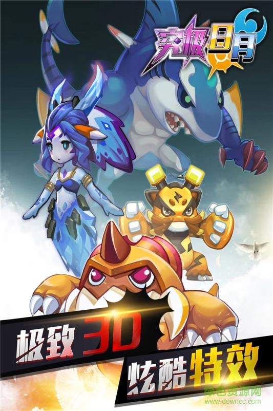 口袋妖怪究极日月 v1.2.4 安卓版0