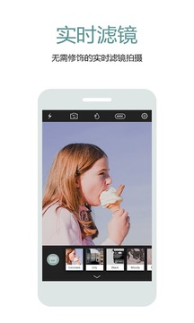 cymera特效相机 v3.4.3 安卓版1