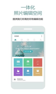 cymera特效相机 v3.4.3 安卓版0