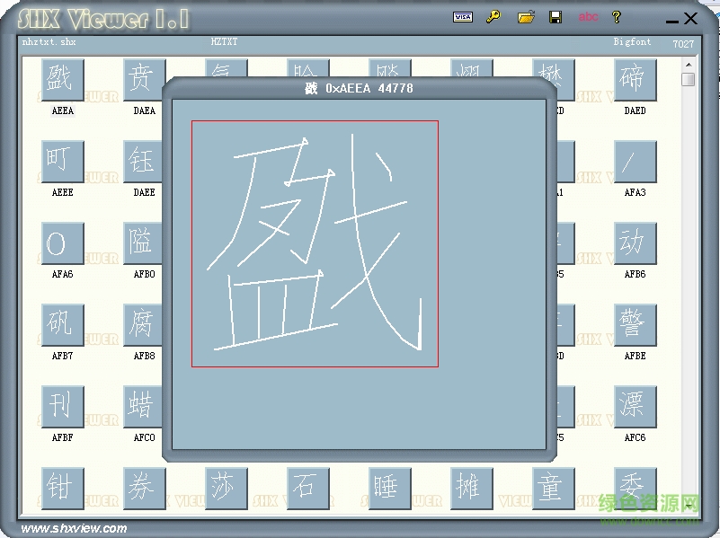 njsychn.shx字体 njsychn.shx字体免费下载