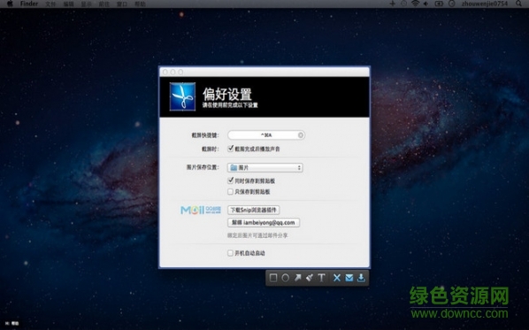 Mac截屏软件(Snip) v2.0.5771 官方版2