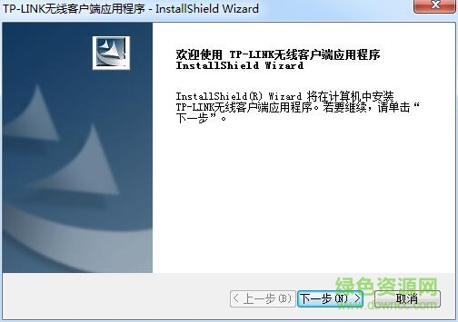普联tl wdn6200无线网卡驱动 v1.0 官方最新版0